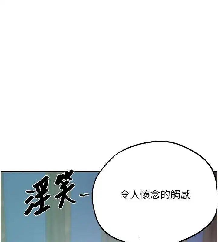 第330話