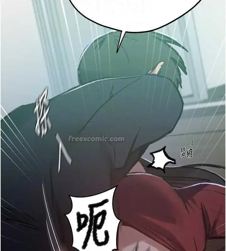 第330話