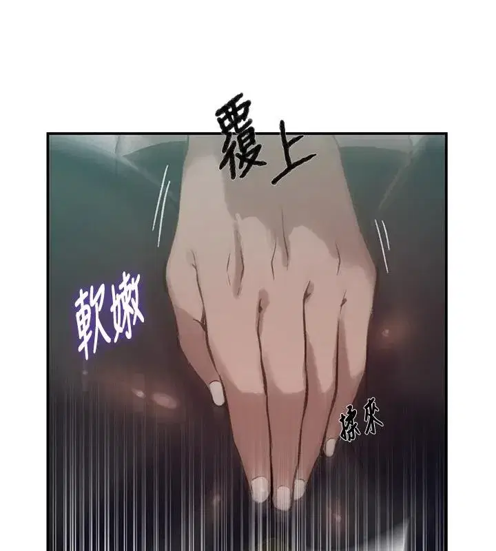 第330話