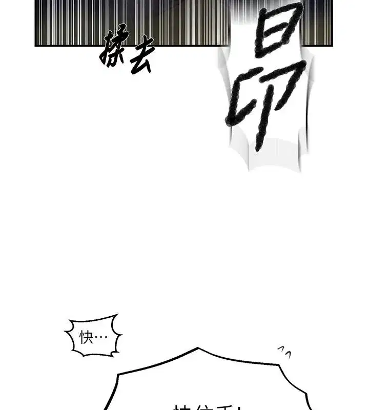 第330話