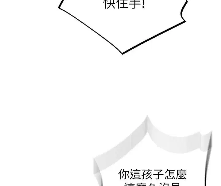 第330話
