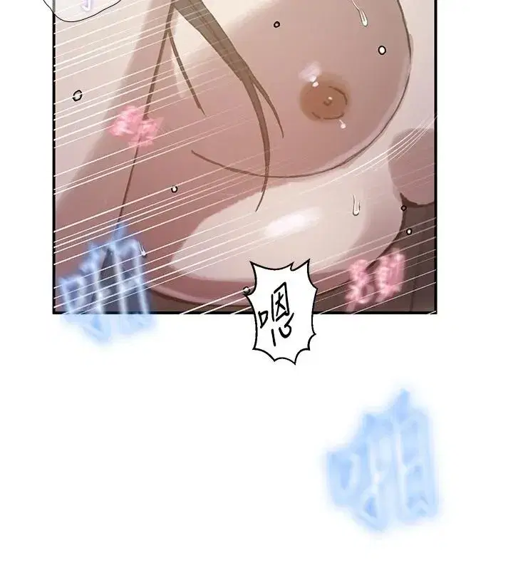 第331話