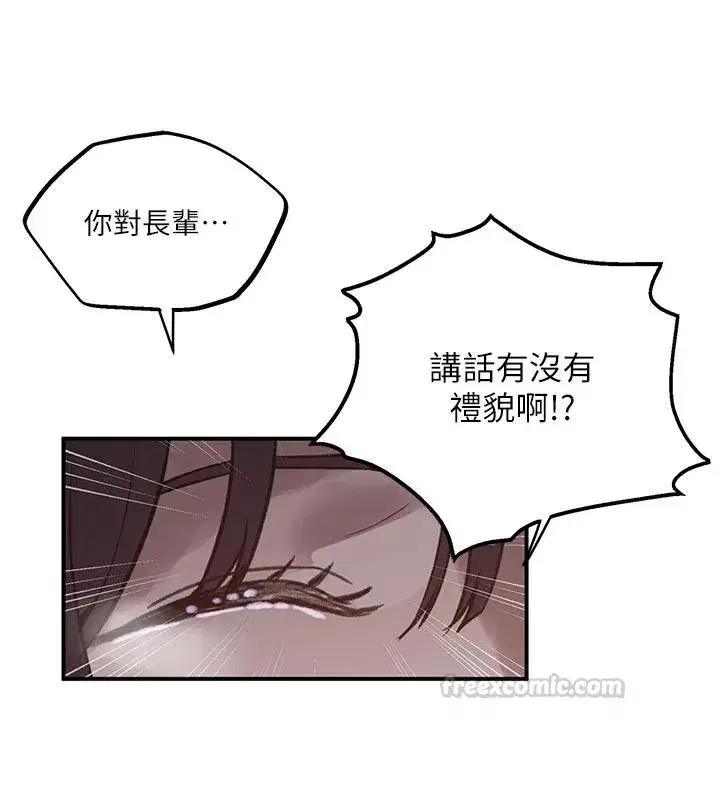 第331話