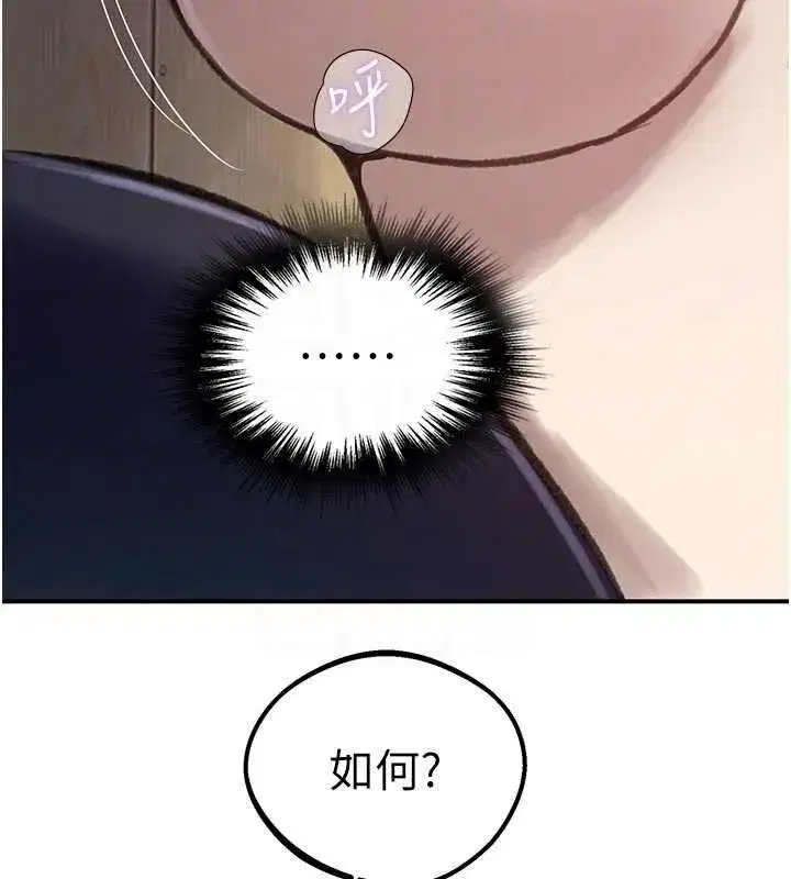 第331話