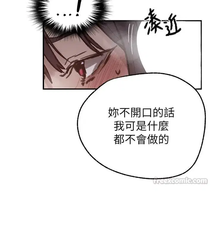 第331話