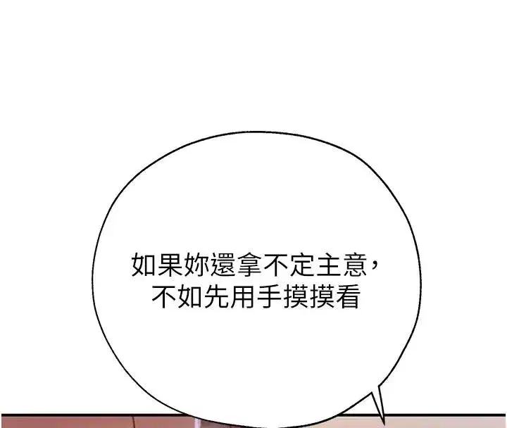 第331話
