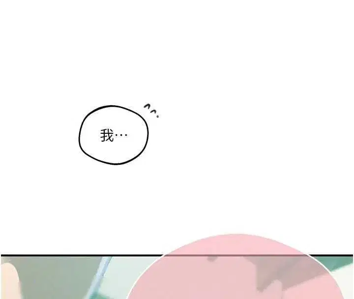 第331話