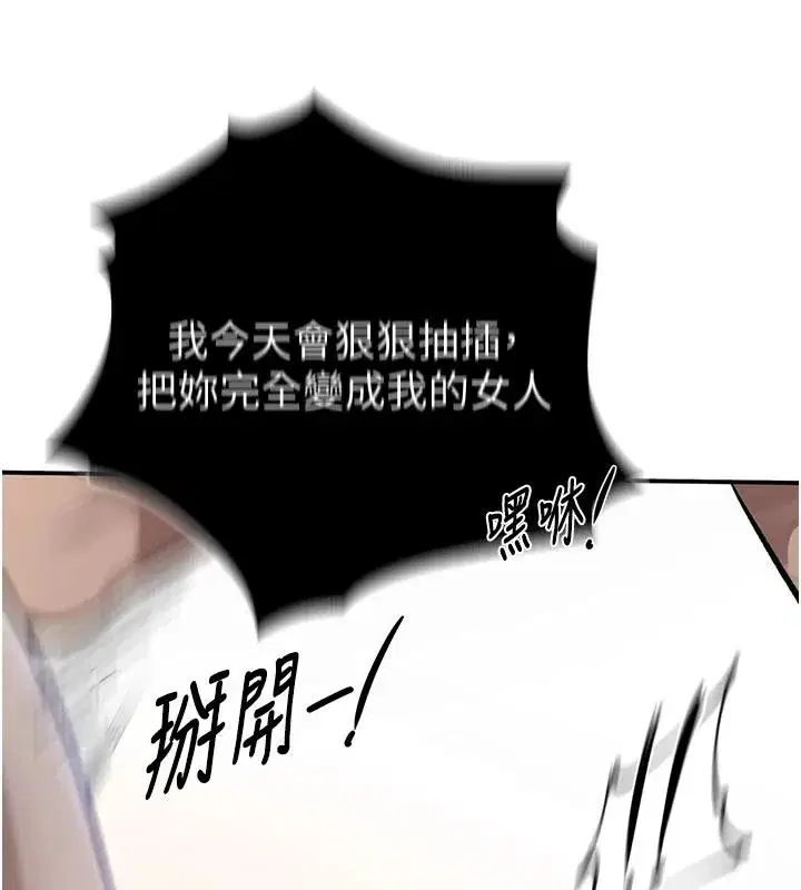 第331話
