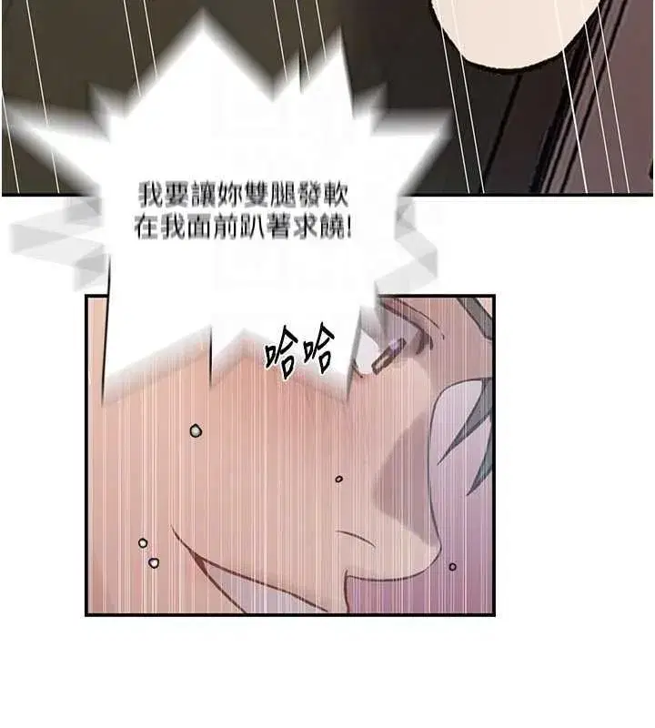 第331話