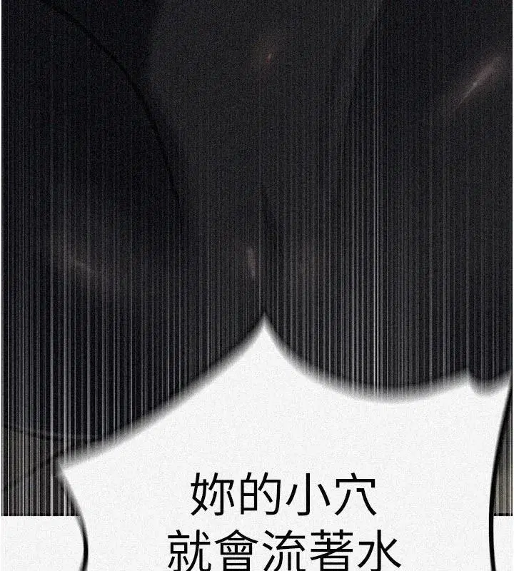 第331話