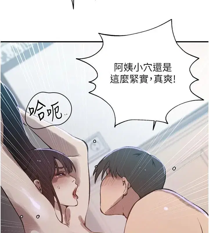 第331話