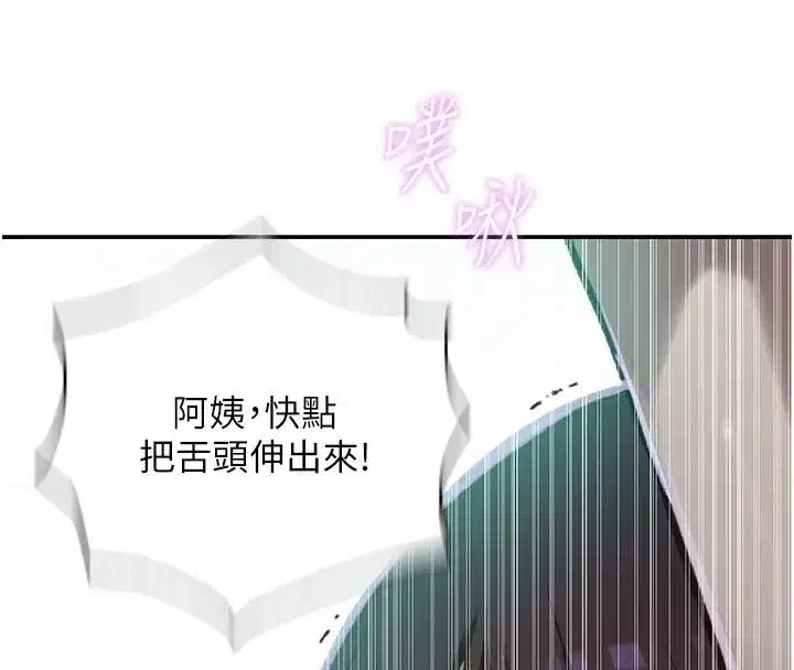 第331話