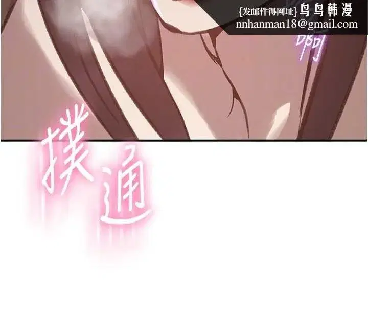 第331話