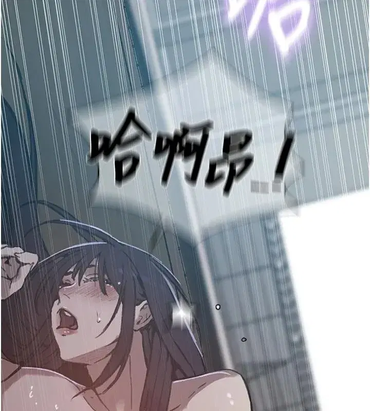 第331話