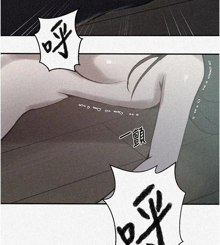 第331話