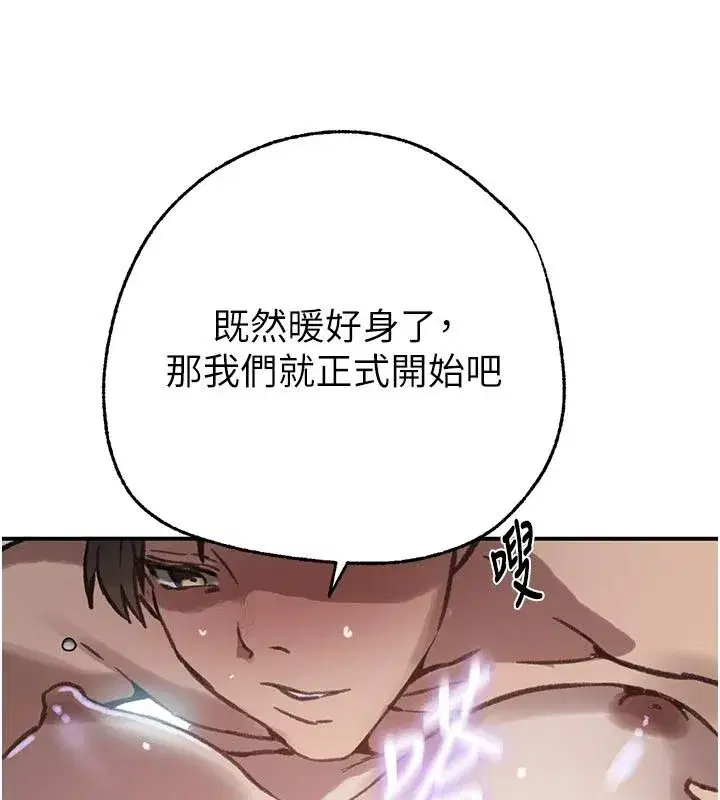 第331話