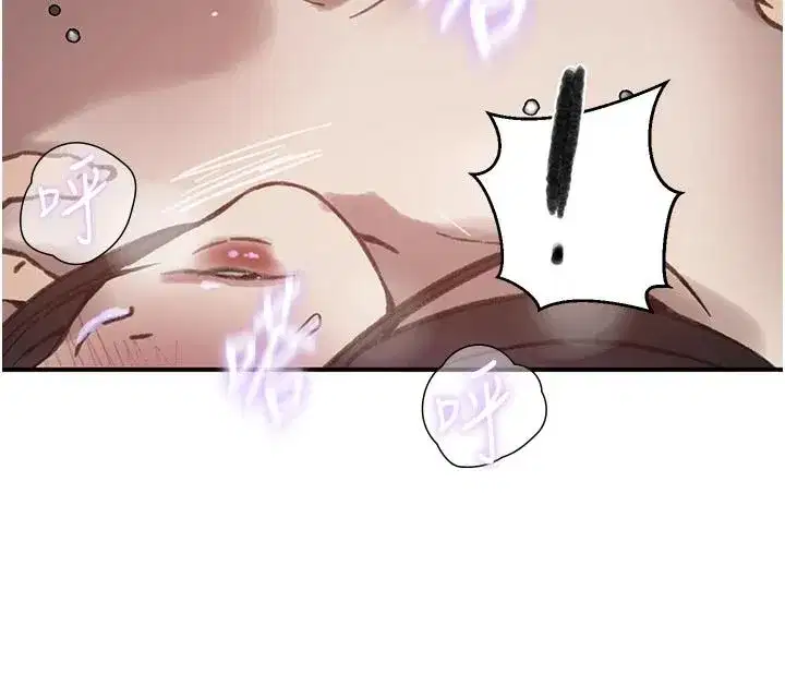 第331話