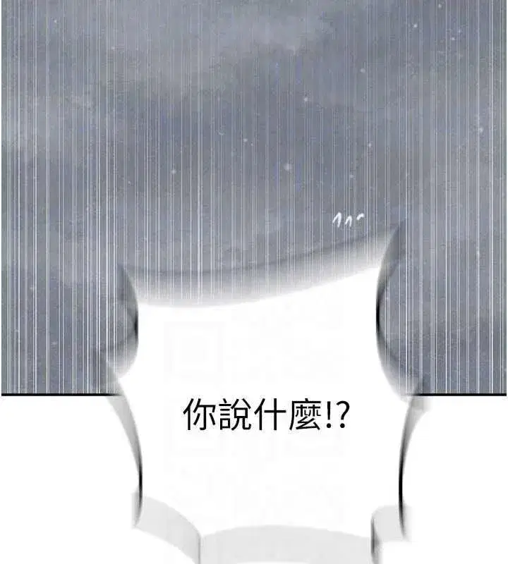 第331話