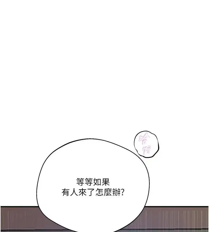 第331話