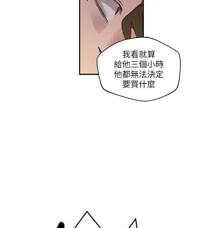 第331話