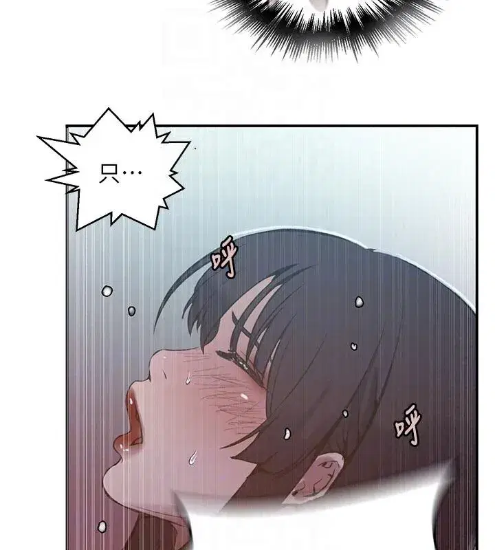 第332話