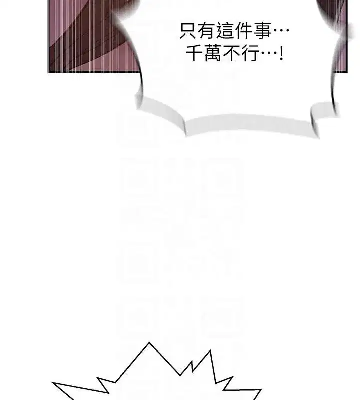 第332話