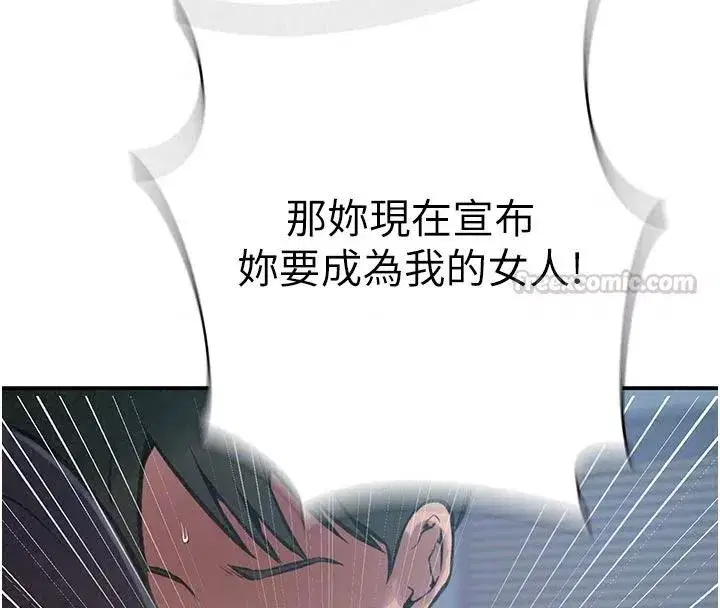第332話