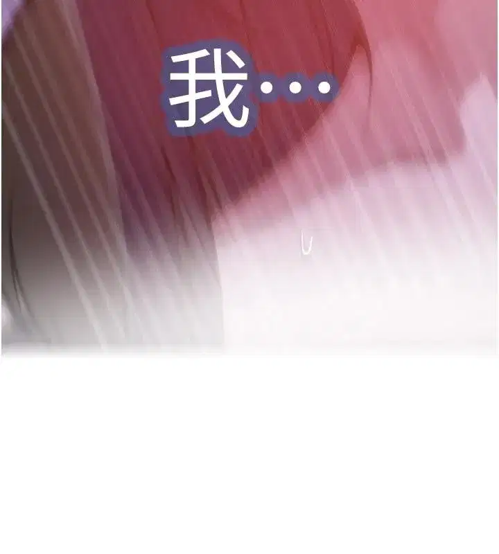 第332話