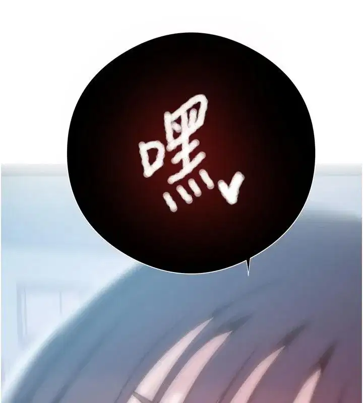 第332話