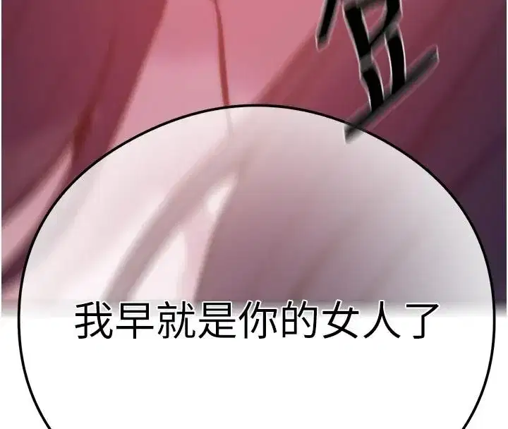 第332話