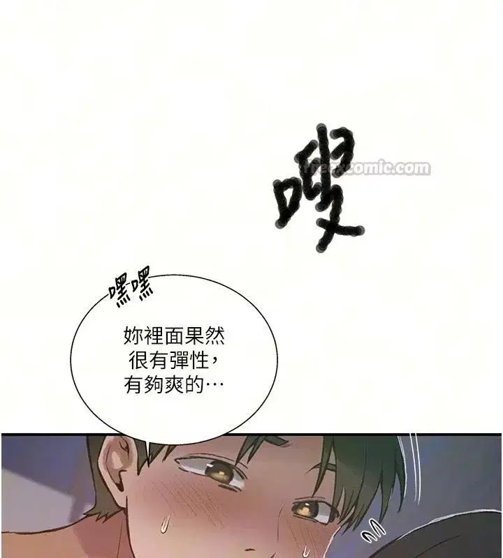第332話