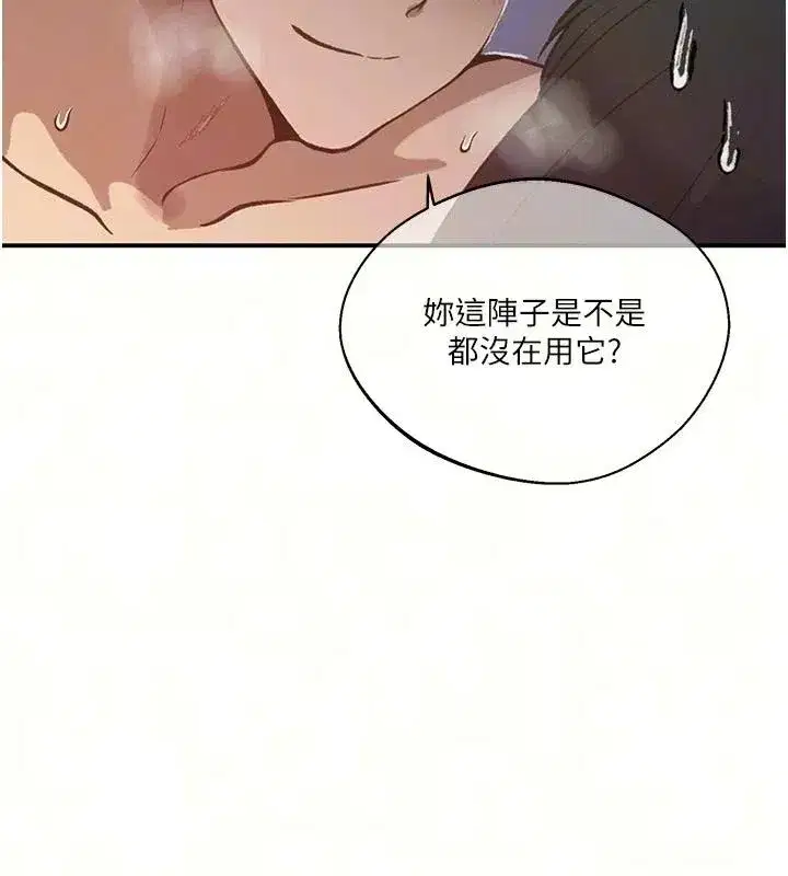 第332話