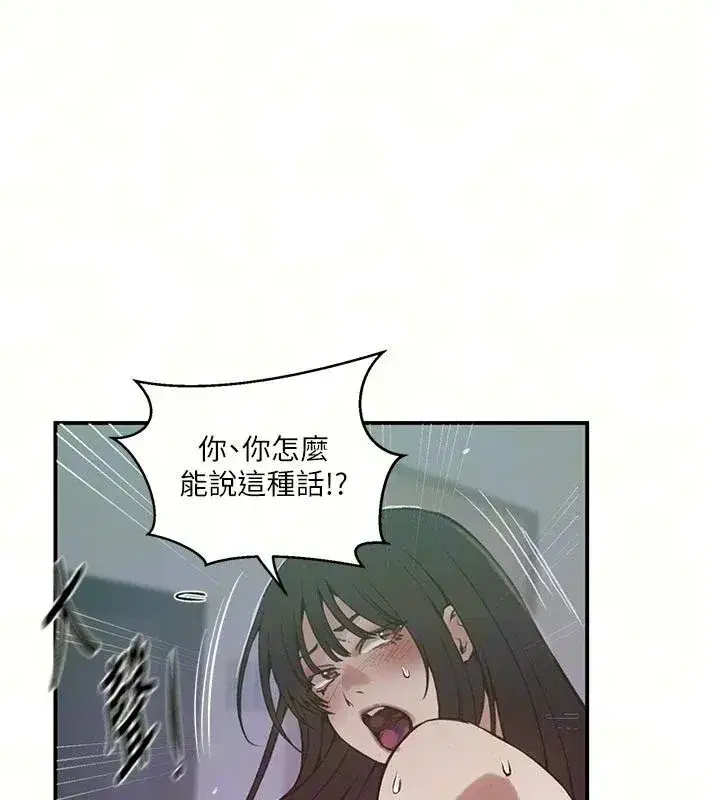 第332話