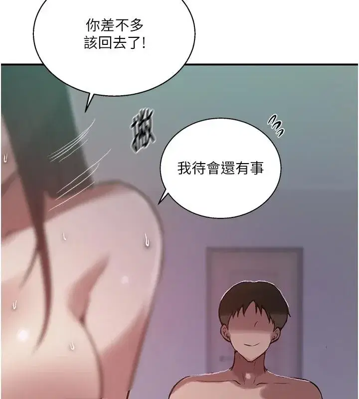 第332話