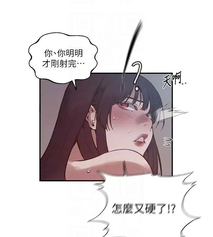 第332話