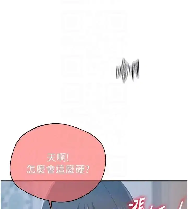 第332話