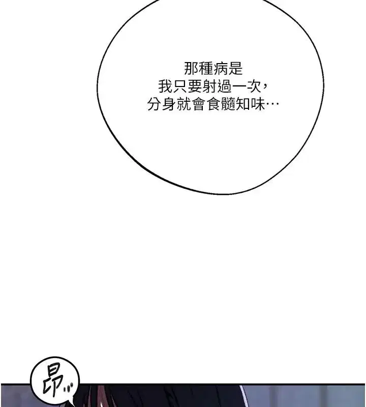 第332話