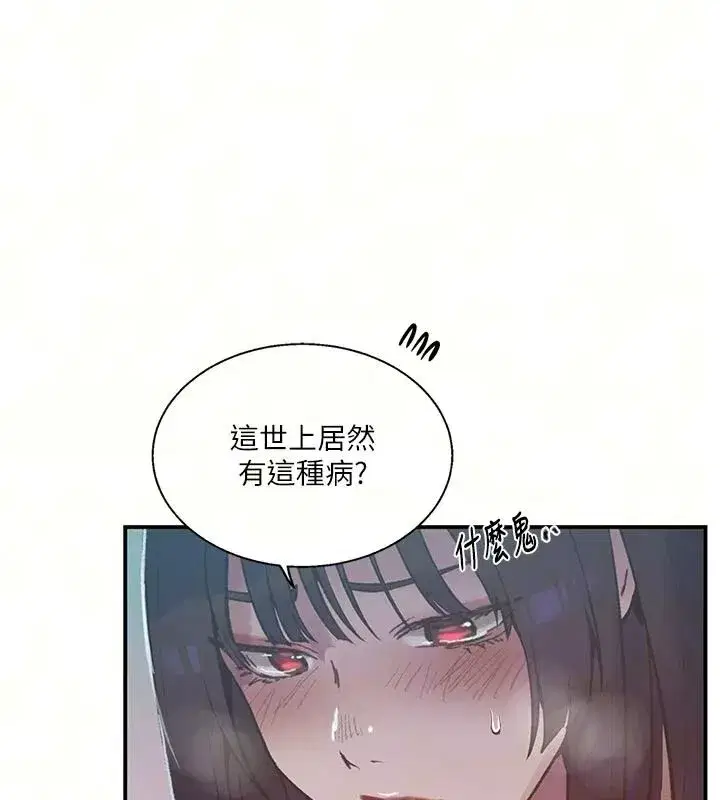 第332話
