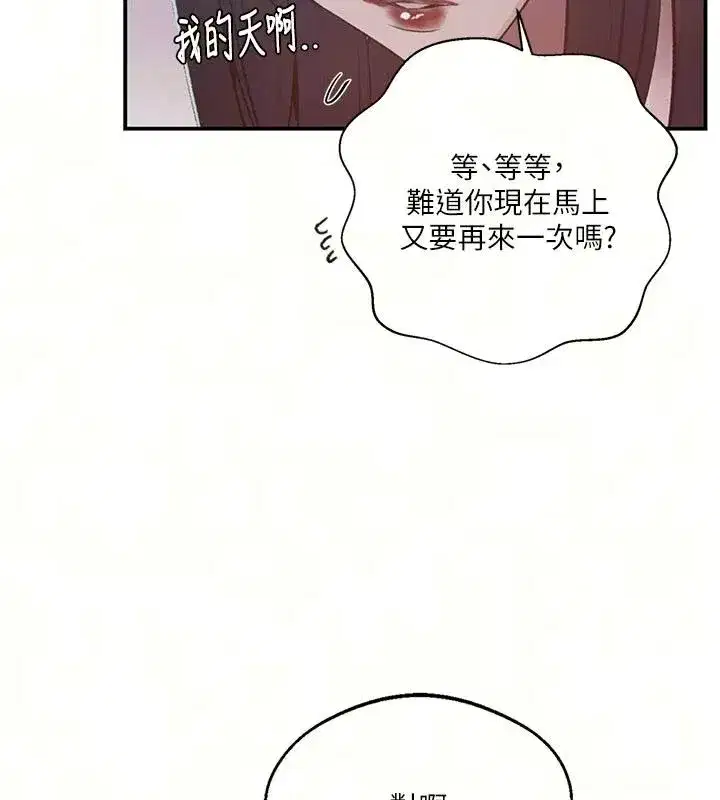 第332話