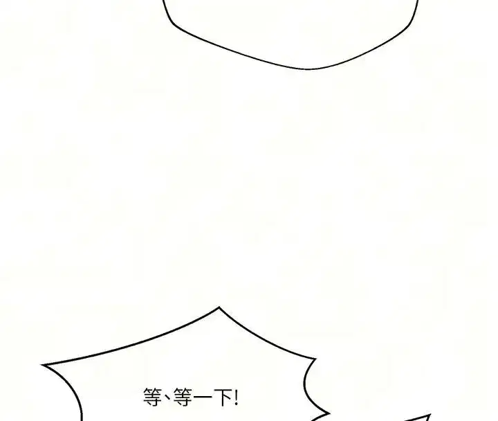 第332話