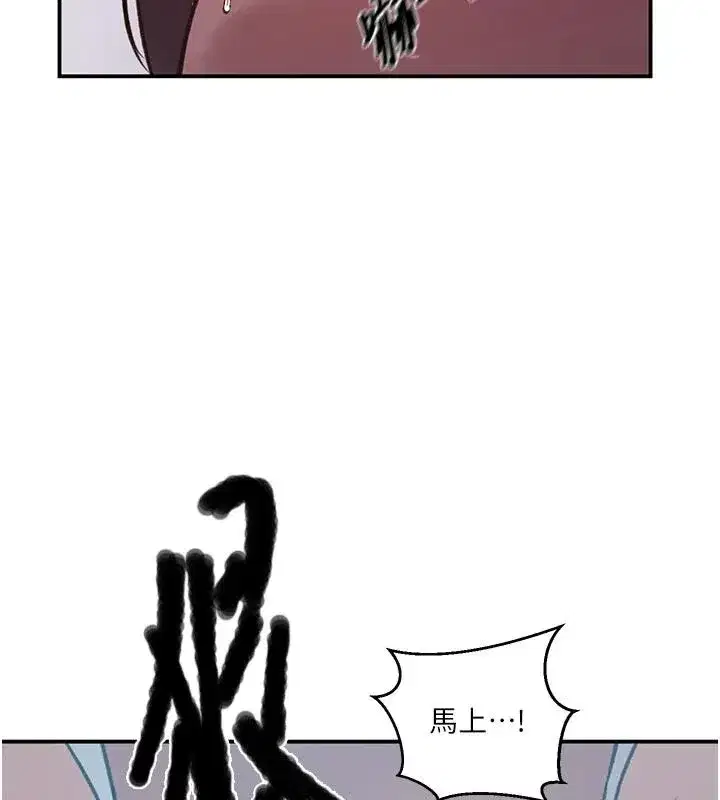 第332話