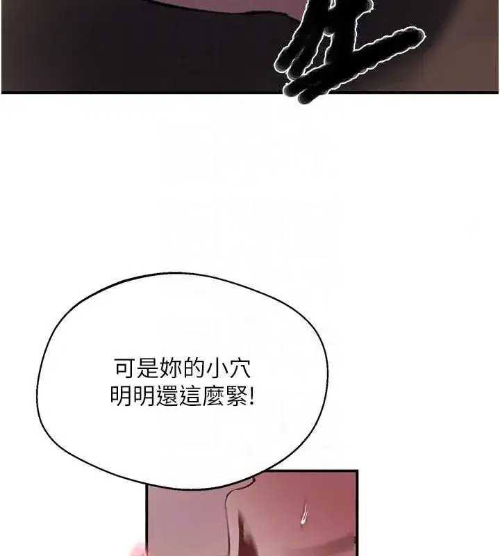 第332話