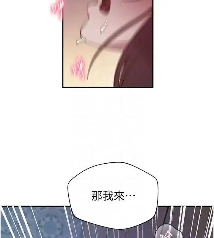 第332話