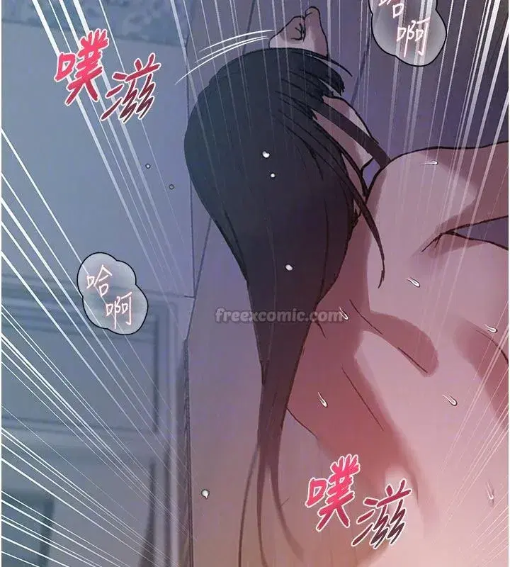 第332話