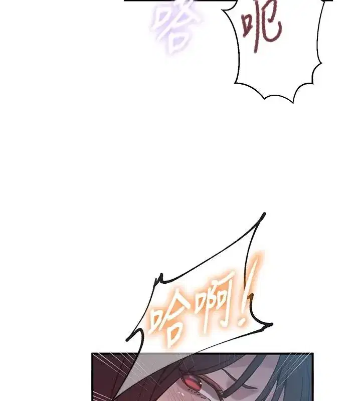 第332話