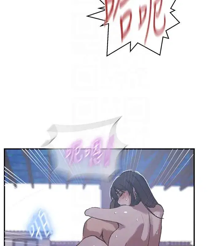 第332話