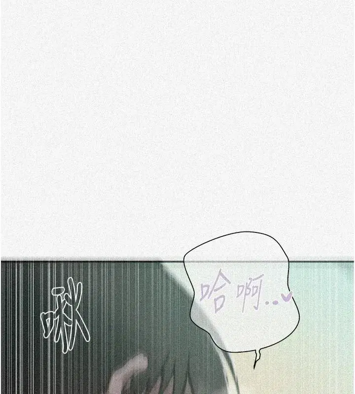 第332話