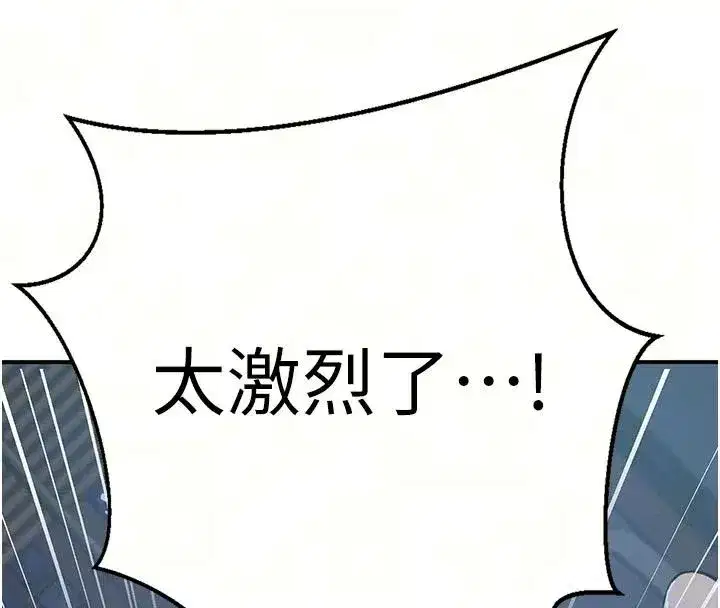第332話