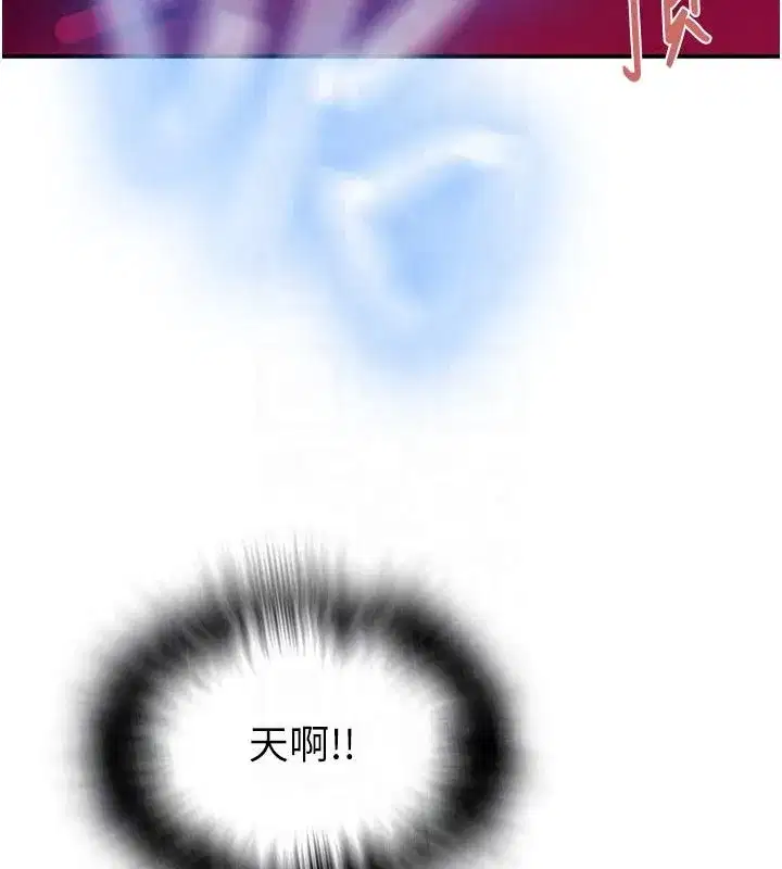 第332話