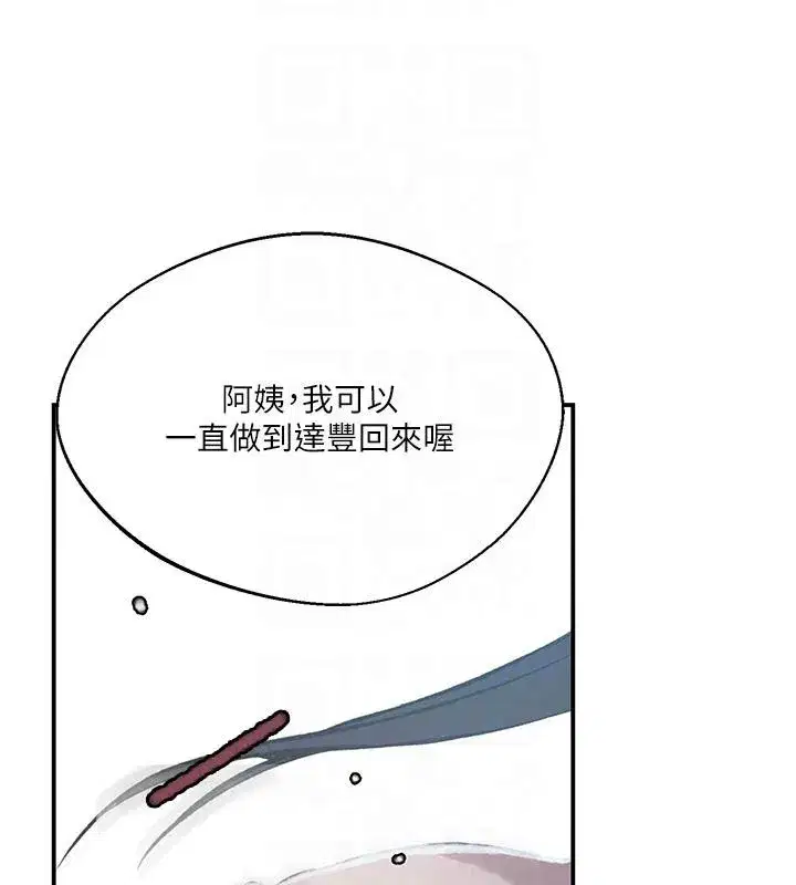 第332話